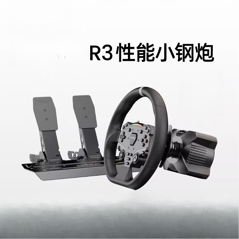 R3 yarış emülatörü oyun direks - Racing Pedal Set incelemesi ve fiyatı